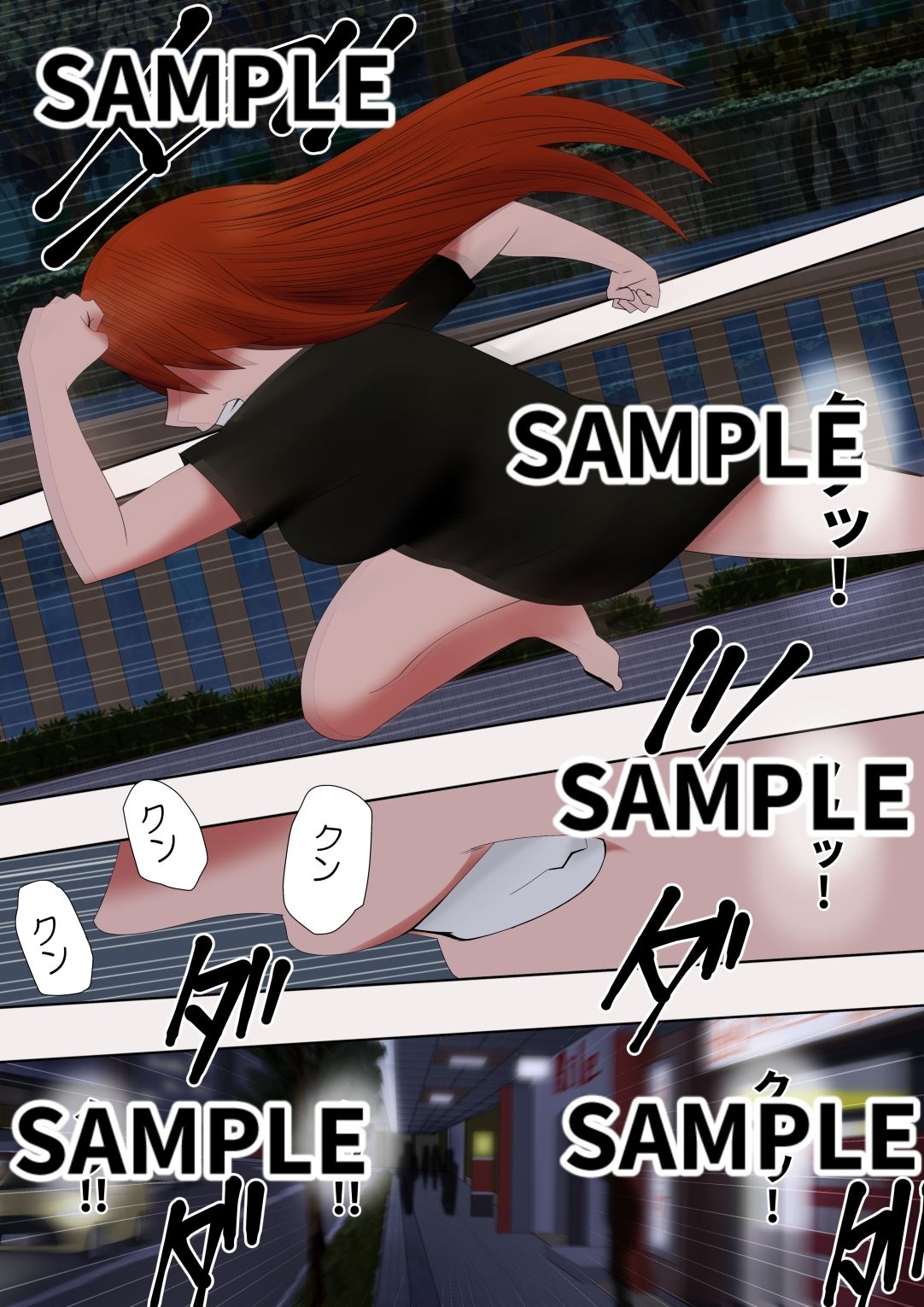 ゼノ×ゼノ  第3話 - サンプル画像 1