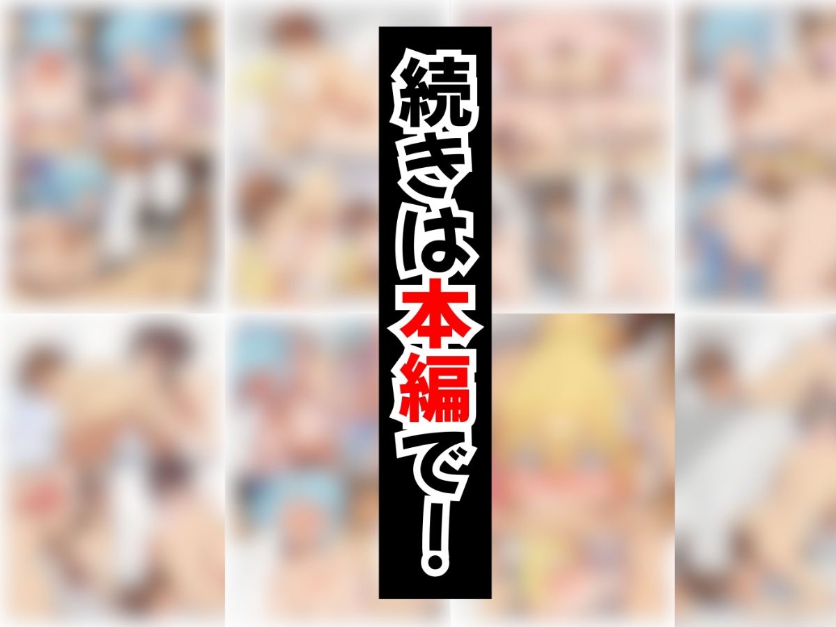 この常識改変された世界に祝福を！ - サンプル画像 10