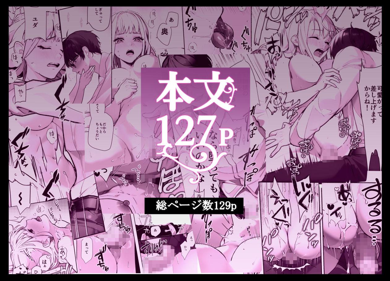 没落令嬢が元執事にわからセられる！話 - サンプル画像 5