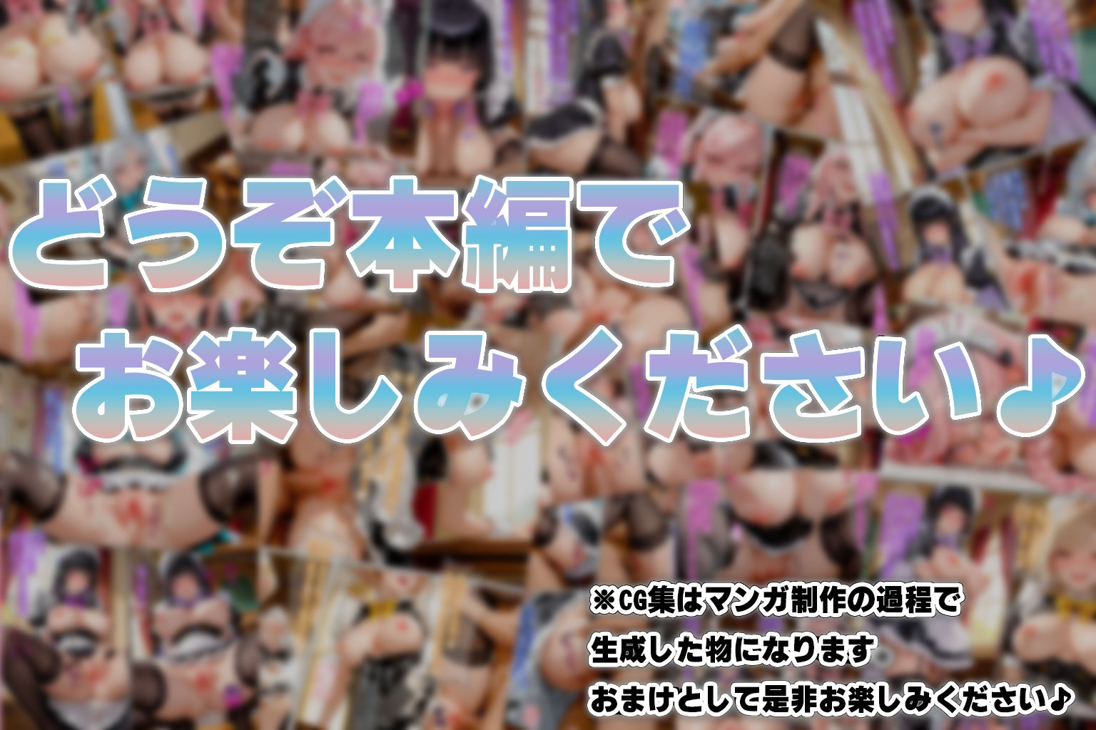 【フルカラーコミック】性奉仕特化型メイド育成学園〜オベディエンス・アカデミー〜 - サンプル画像 10