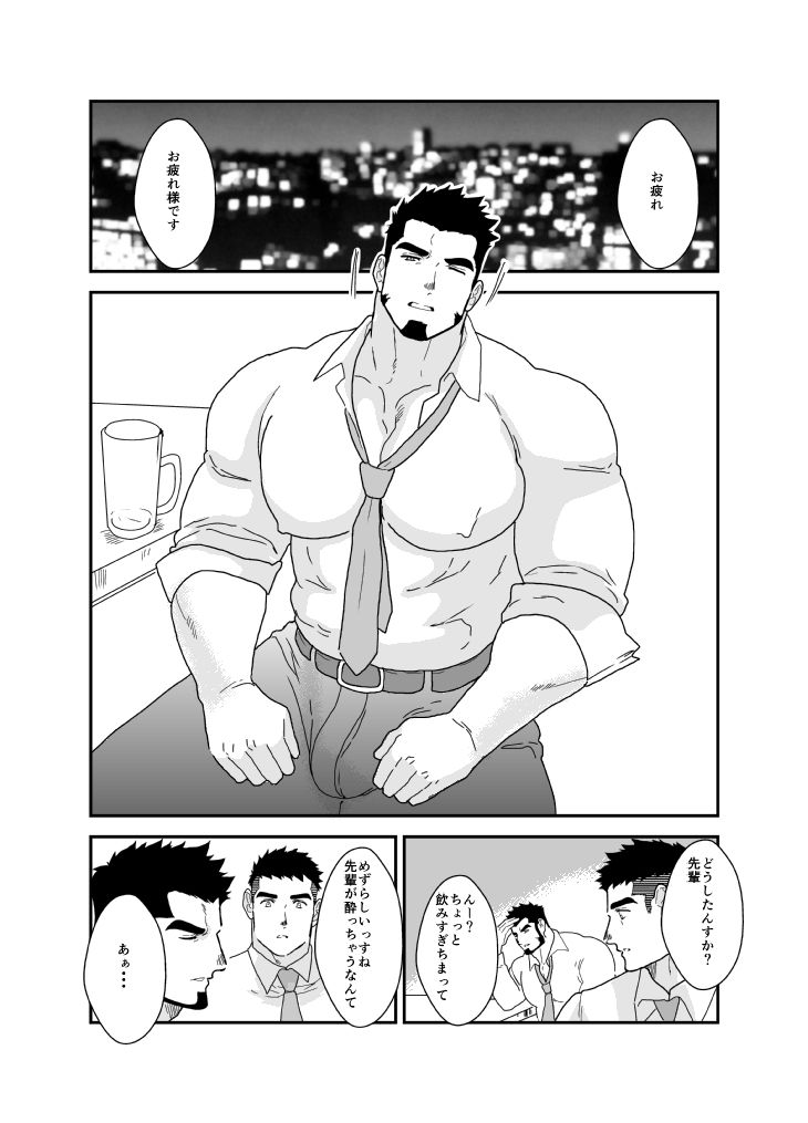 ノンケが間違ってハッテン場に泊まってしまった結果。 - サンプル画像 1