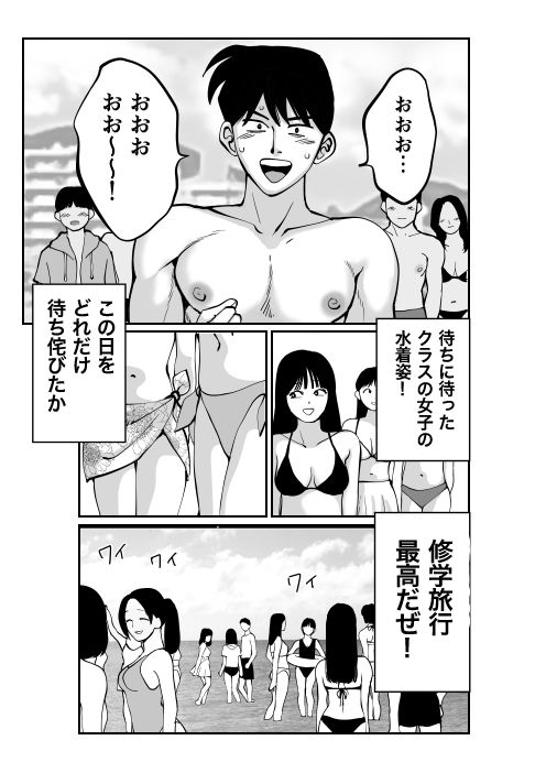 渚のカノジョ - サンプル画像 1