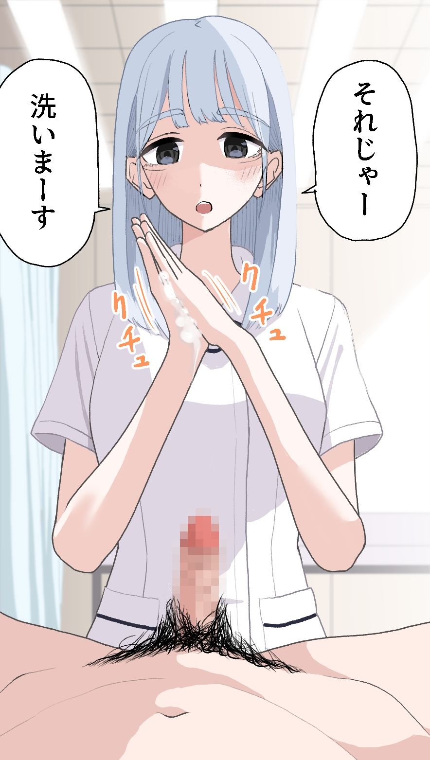 陰部洗浄暴発6 - サンプル画像 3