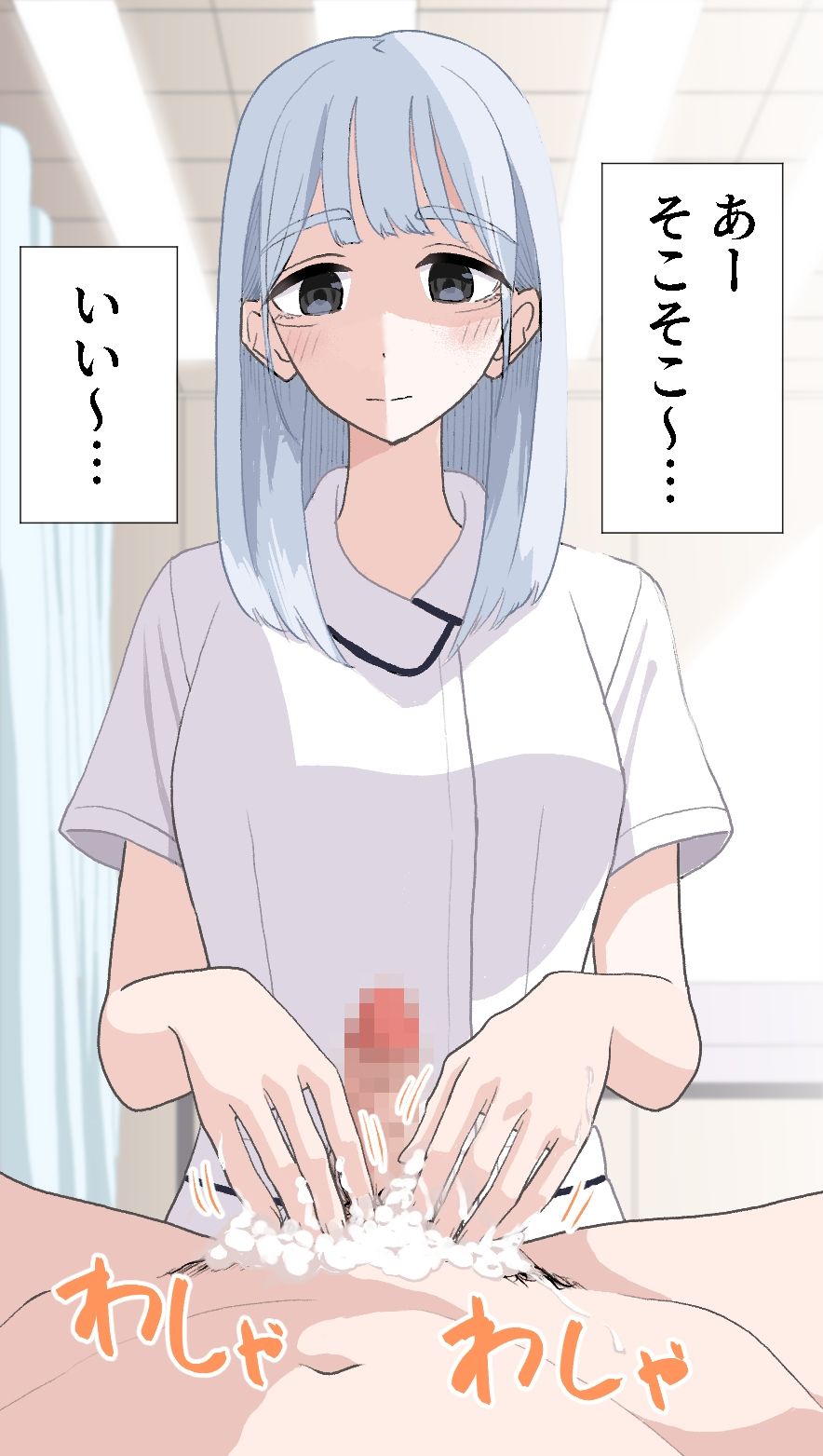 陰部洗浄暴発6 - サンプル画像 5