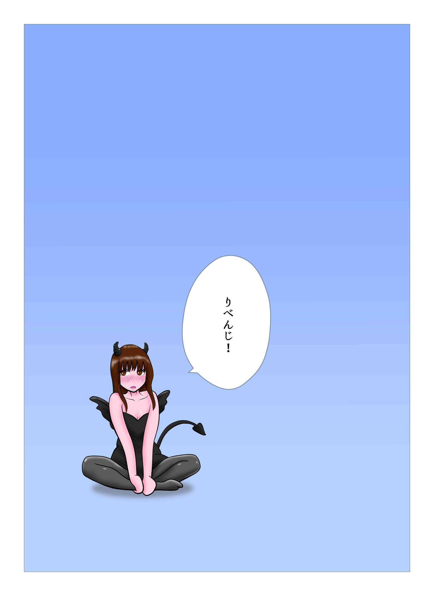 オーバーきるキッス - サンプル画像 1