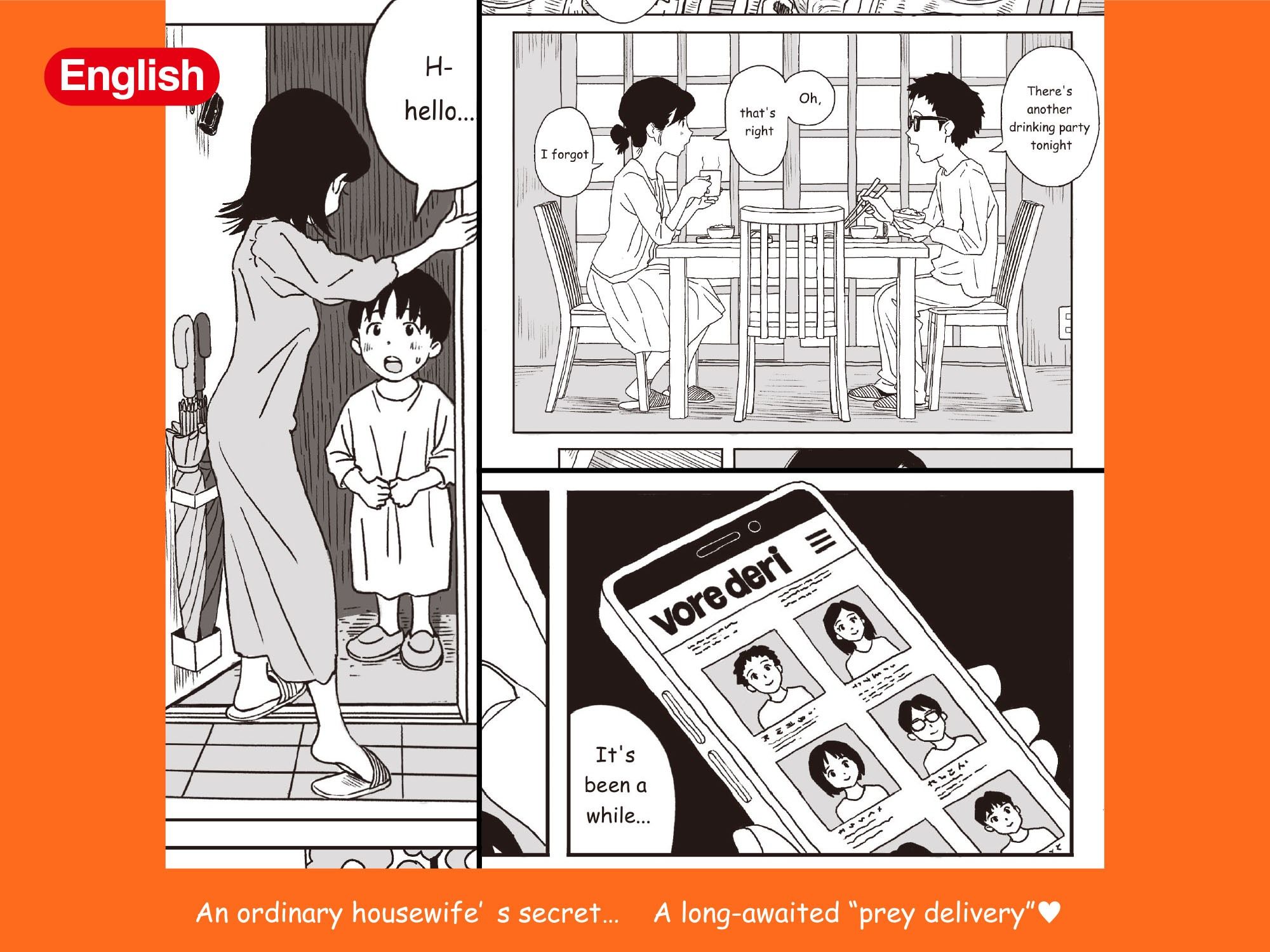 呑日和 -NOMIBIYORI- 「マキ編」 - サンプル画像 4