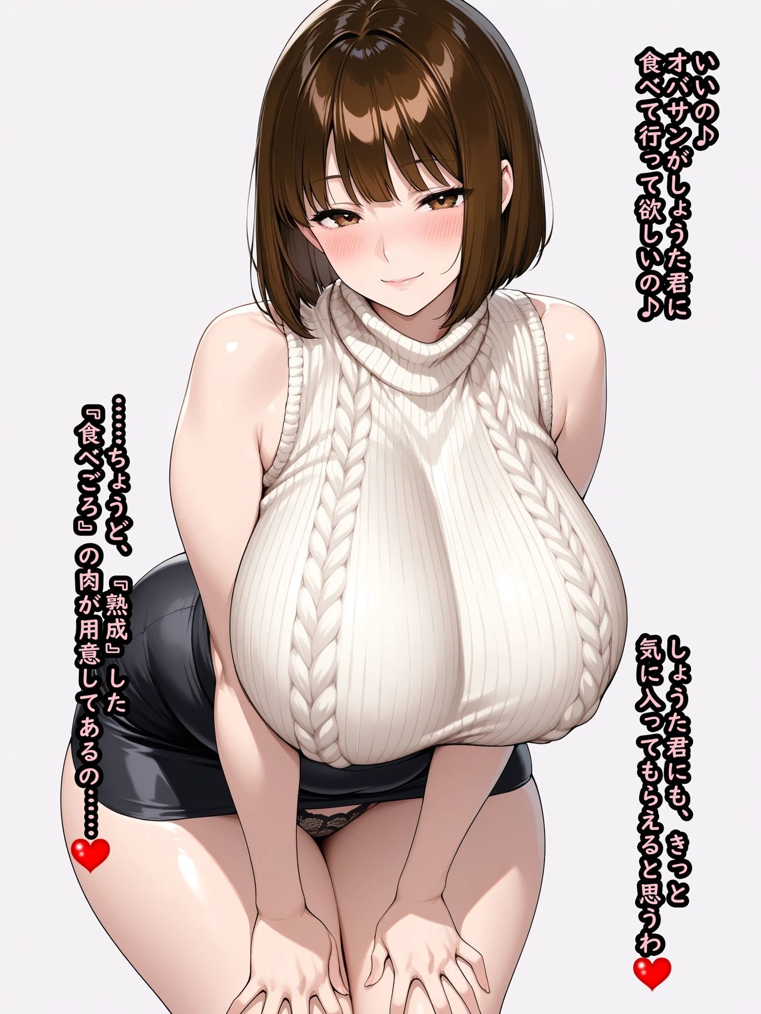 どスケベ人妻バニーユカリさん  童貞ショタちんぽ喰い - サンプル画像 2