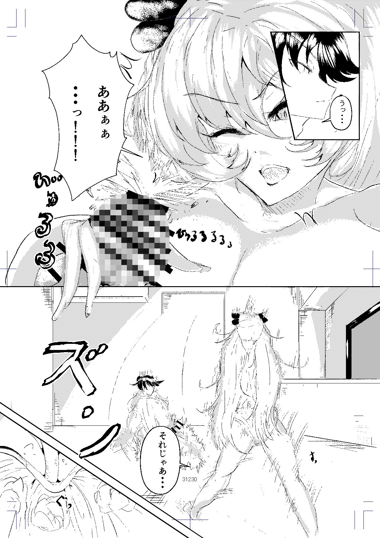 大好きな幼馴染ギャルが家に来た - サンプル画像 10