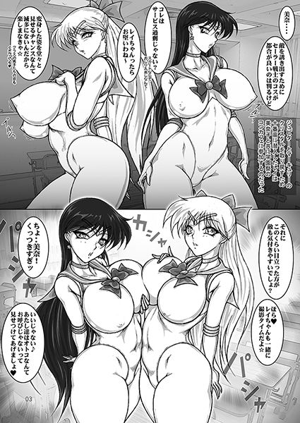 Crow - サンプル画像 1