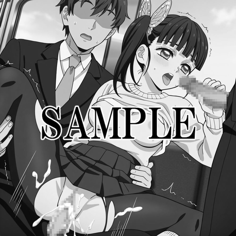 【鬼滅の刃】恥滅の刃 無限辱編 〜栗花落カ〇ヲ〜 - サンプル画像 2