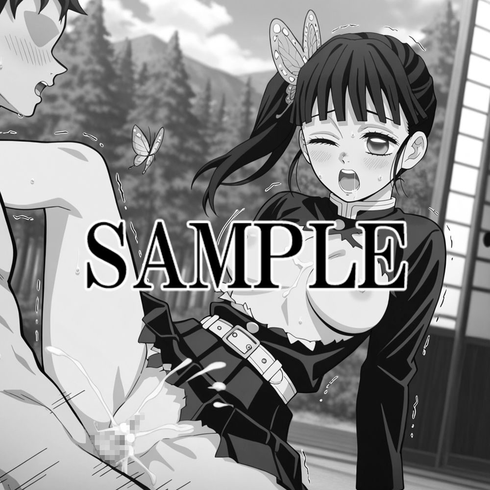 【鬼滅の刃】恥滅の刃 無限辱編 〜栗花落カ〇ヲ〜 - サンプル画像 3