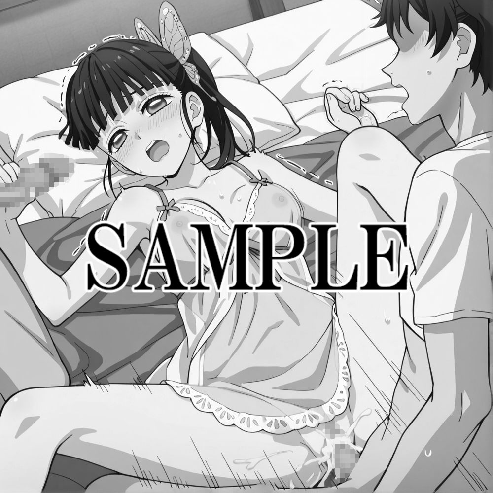 【鬼滅の刃】恥滅の刃 無限辱編 〜栗花落カ〇ヲ〜 - サンプル画像 4