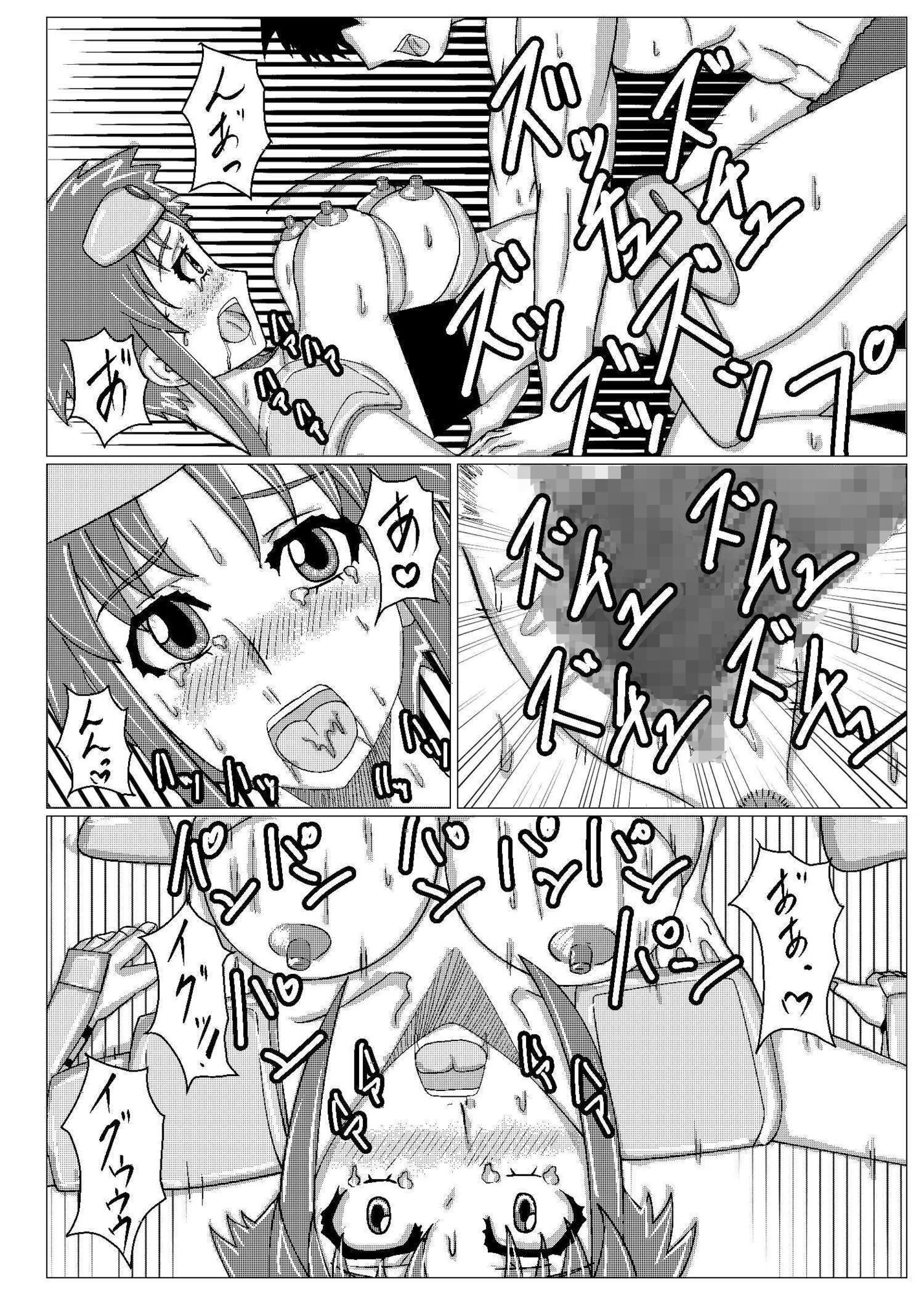 闘技場―敗北のビキニアーマー― - サンプル画像 2