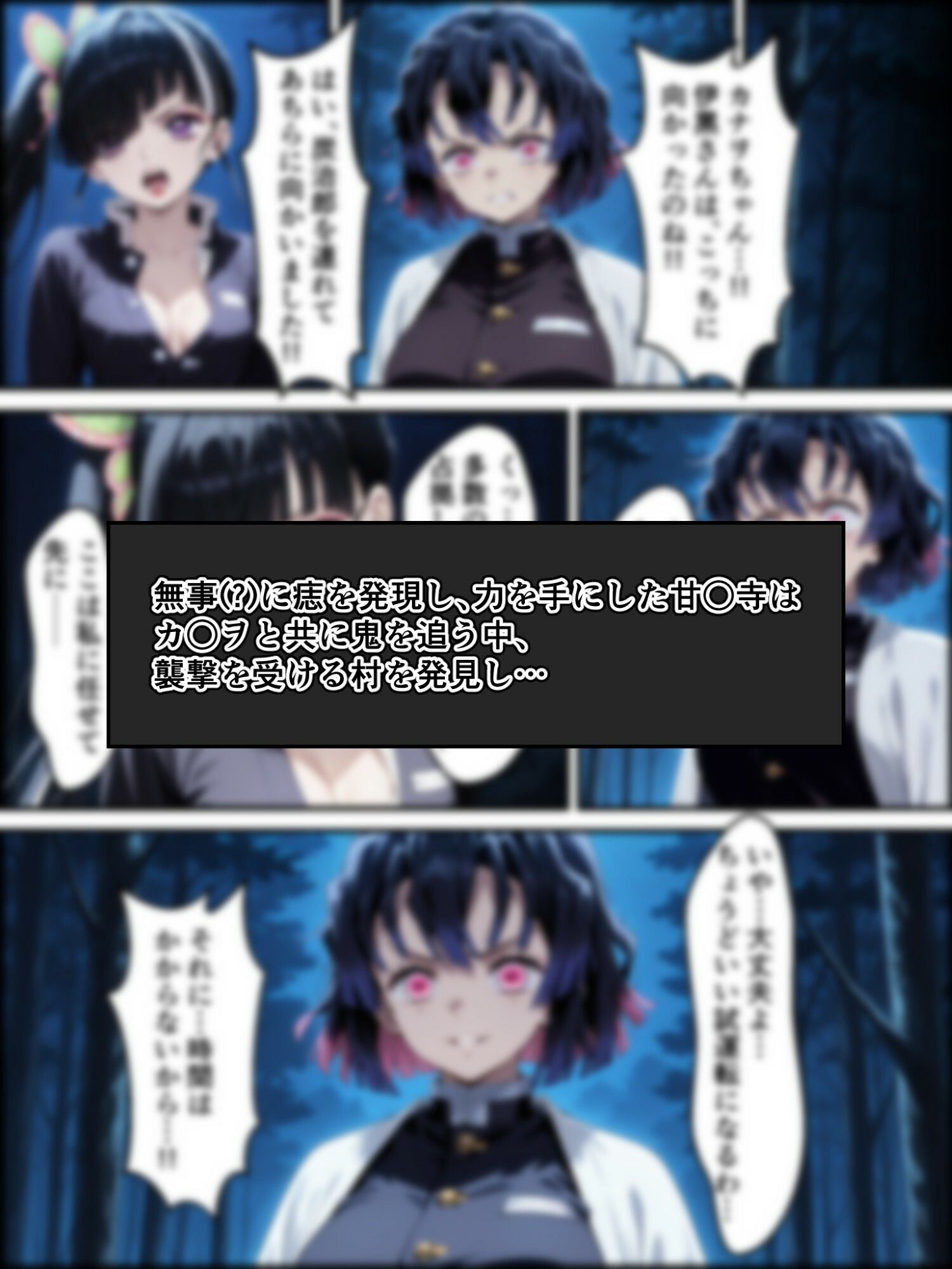 鬼獄の廻堕4 〜紅芥の狂恋編〜 - サンプル画像 8