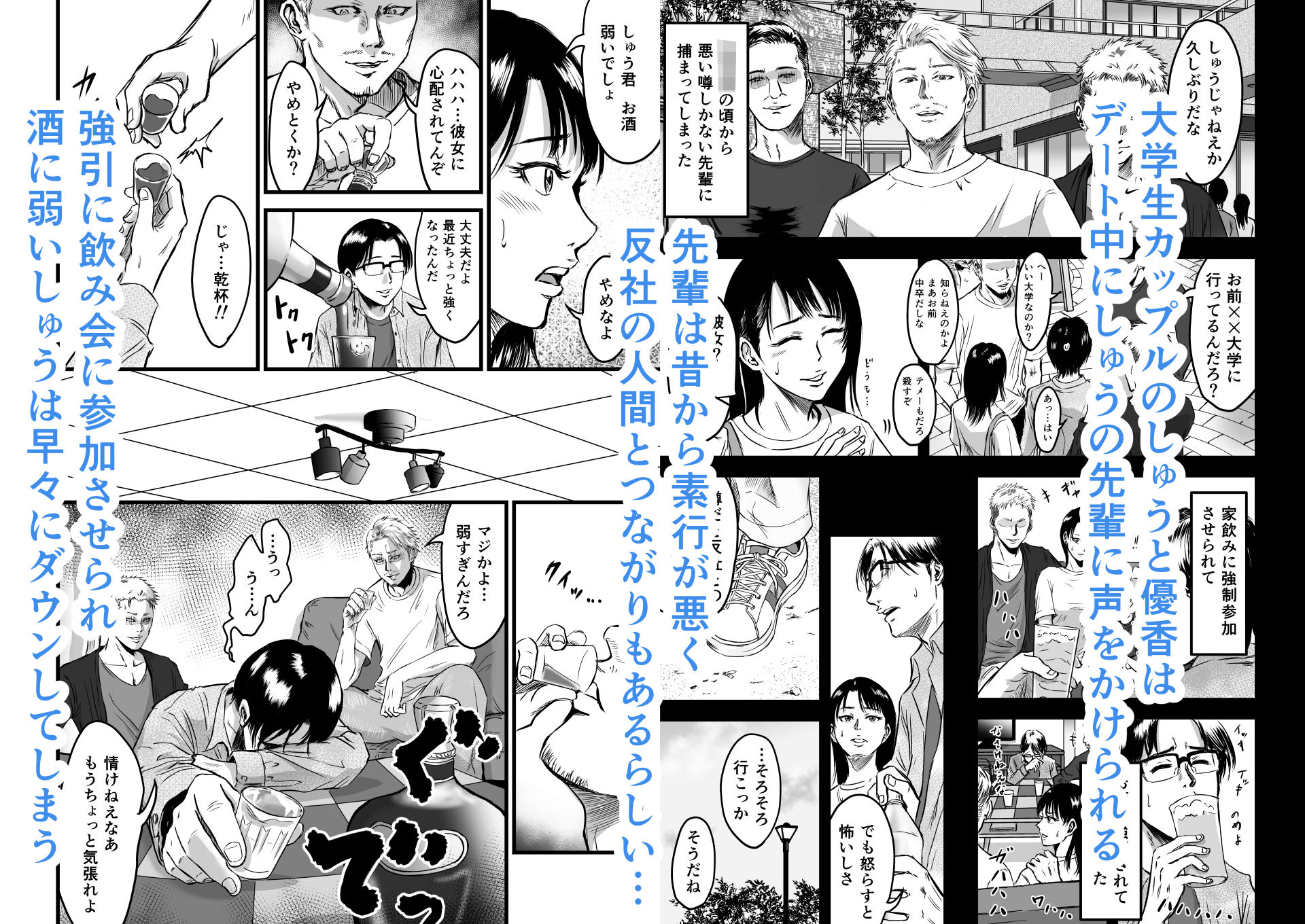 彼女献上 - サンプル画像 2