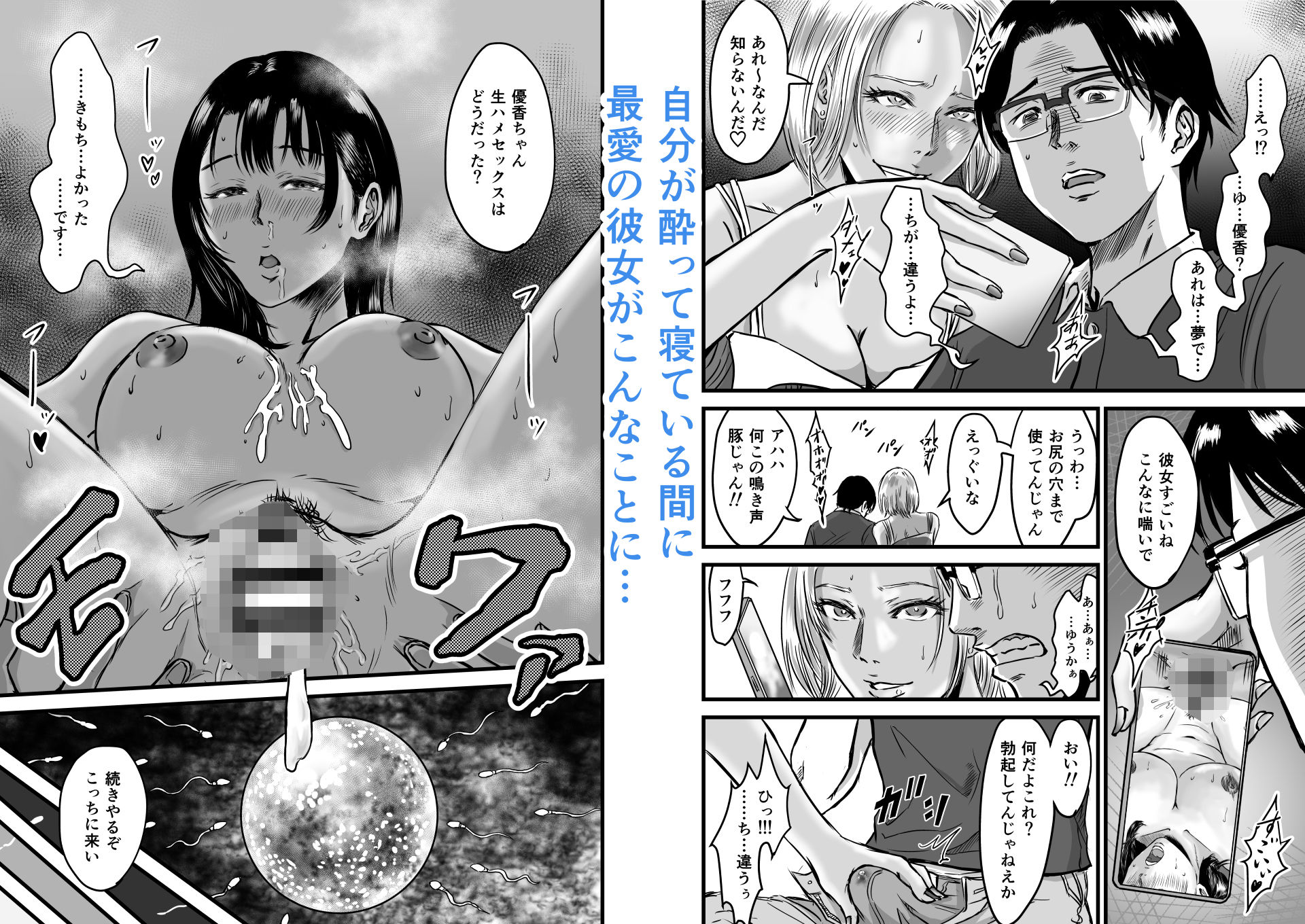 彼女献上 - サンプル画像 6