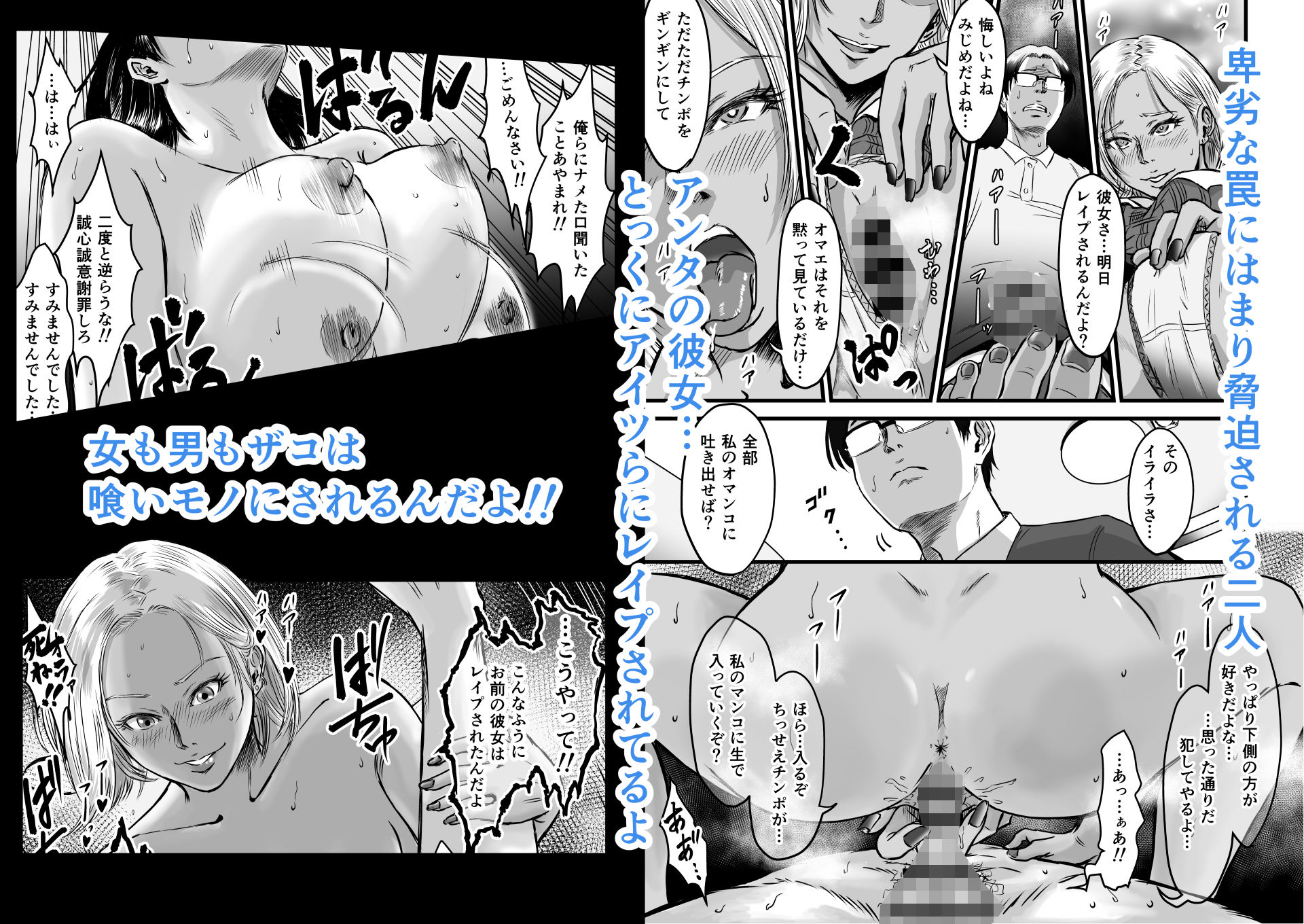 彼女献上 - サンプル画像 7