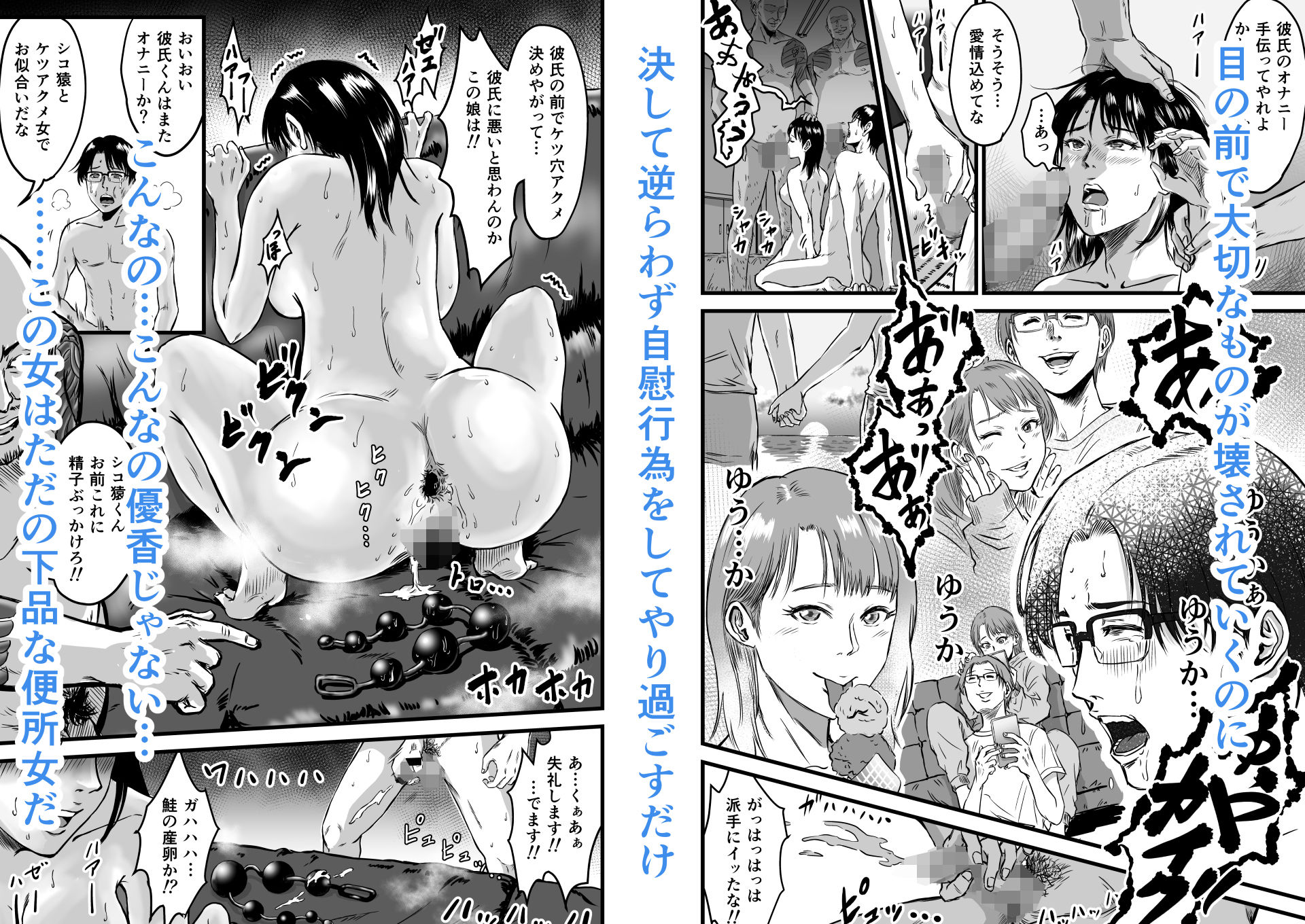 彼女献上 - サンプル画像 9