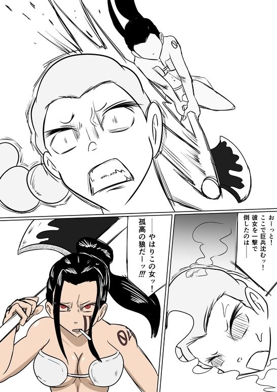 激笑のくすぐりコロシアム - サンプル画像 2