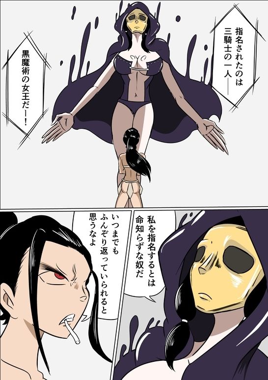 激笑のくすぐりコロシアム - サンプル画像 5