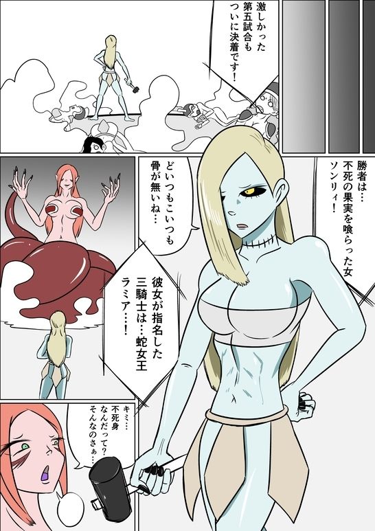 激笑のくすぐりコロシアム - サンプル画像 7