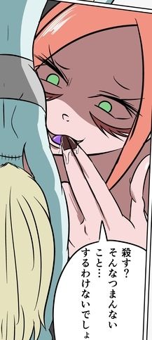 激笑のくすぐりコロシアム - サンプル画像 8