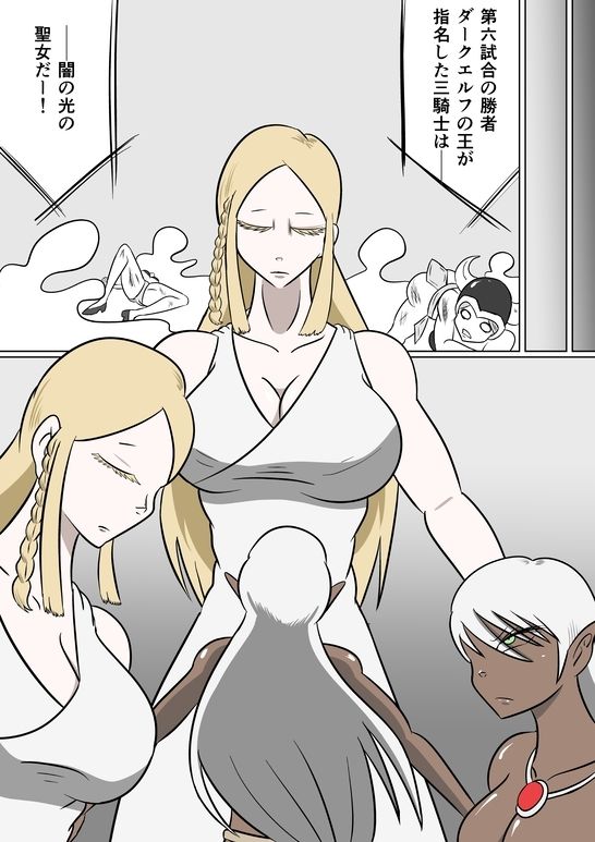 激笑のくすぐりコロシアム - サンプル画像 9