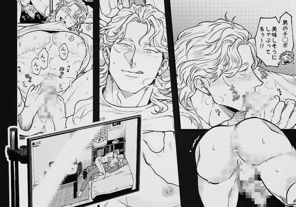 出来心で幼馴染の部屋を覗いてしまった話 - サンプル画像 4