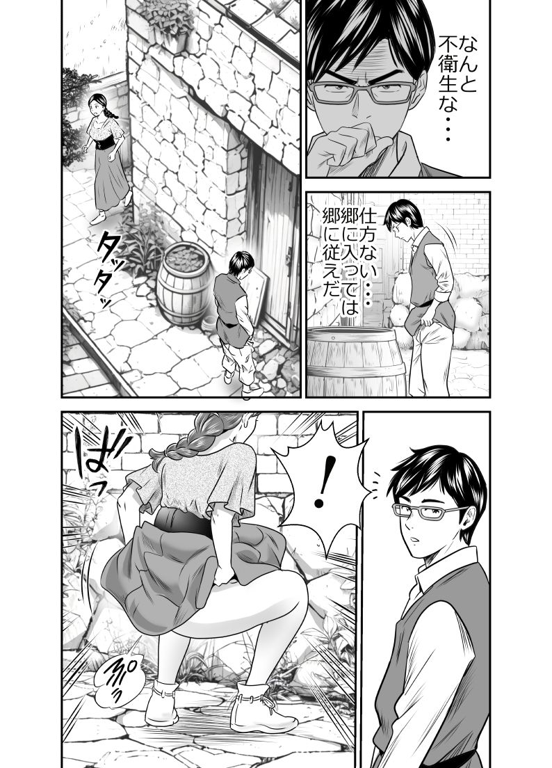 スカーレット2 - サンプル画像 1