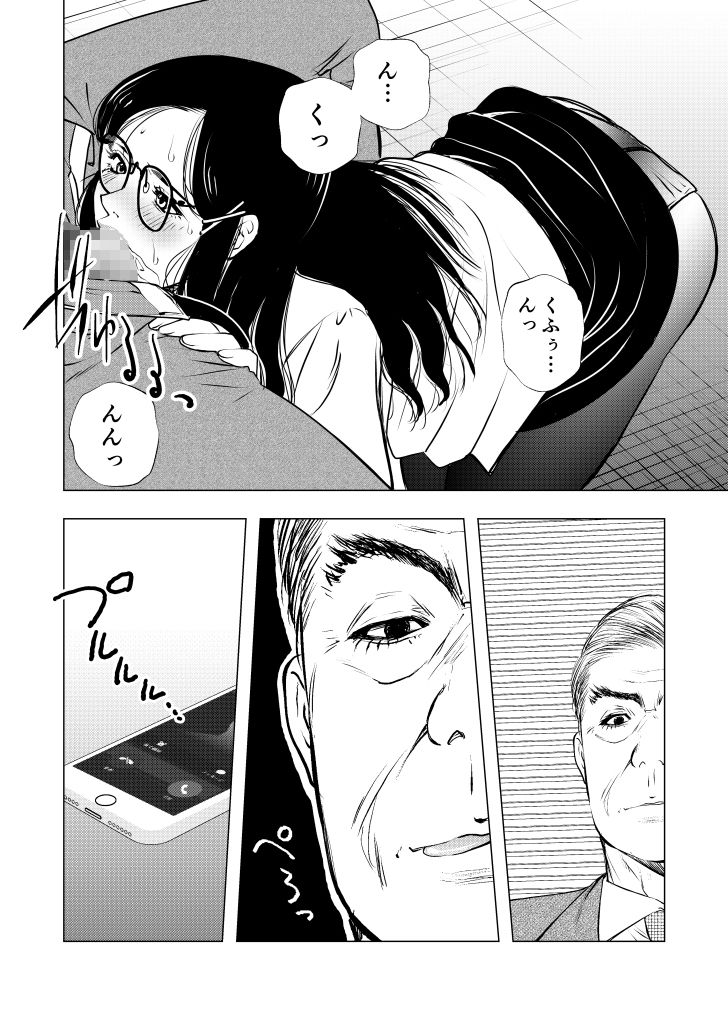 緊縛恥辱美譚シリーズ第一弾「痕跡」（前編） - サンプル画像 2