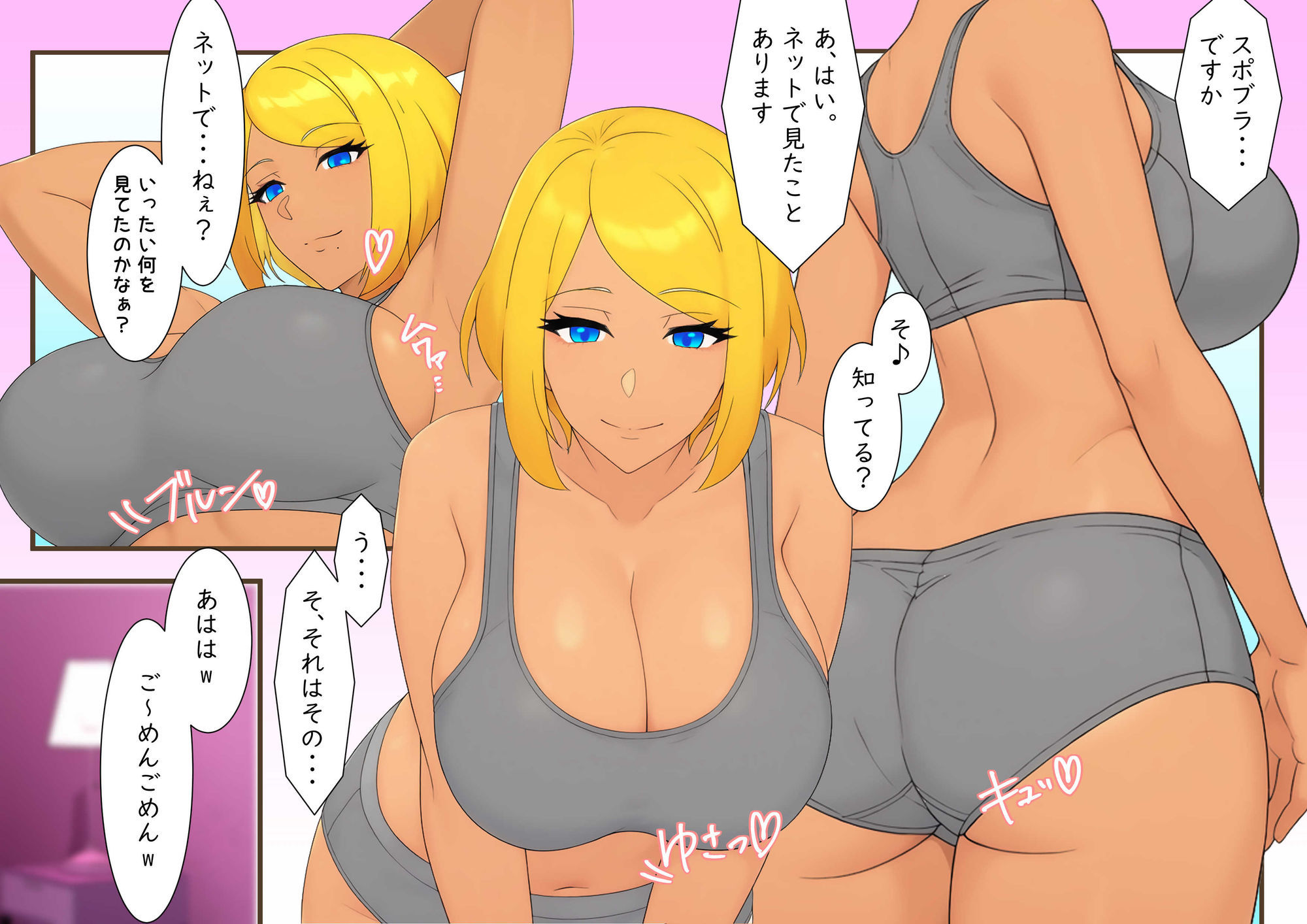 性行為実習のある世界 爆乳黒ギャルで脱童貞 - サンプル画像 7