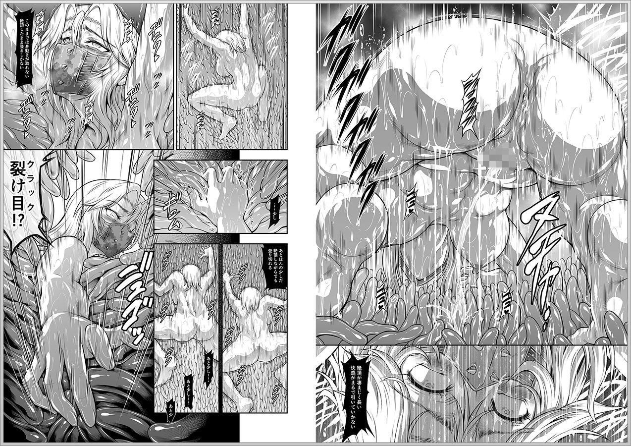 ソロハンターの生態WORLD13 - サンプル画像 3