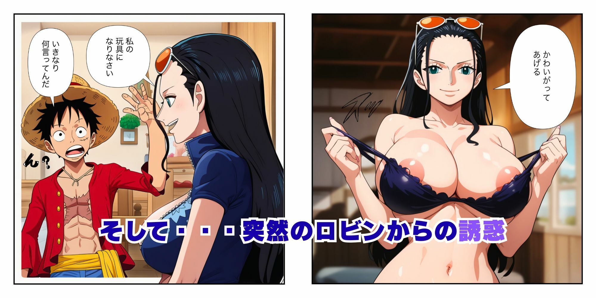 ハーレムSEX  ワンピ美女が（ナミ・ロビン・蛇娘）ルフィと快楽堕ちバトル - サンプル画像 7