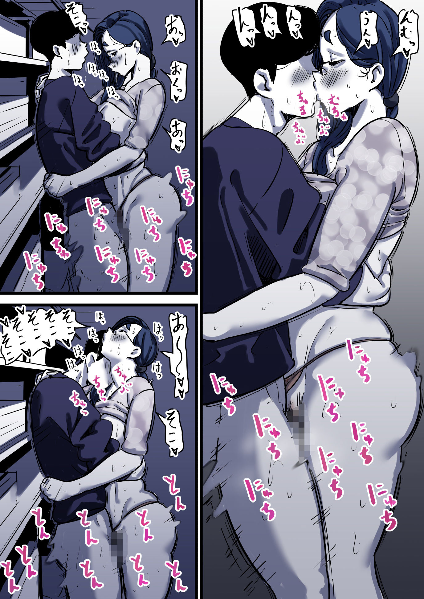 母と堕ちていく  part12 - サンプル画像 5