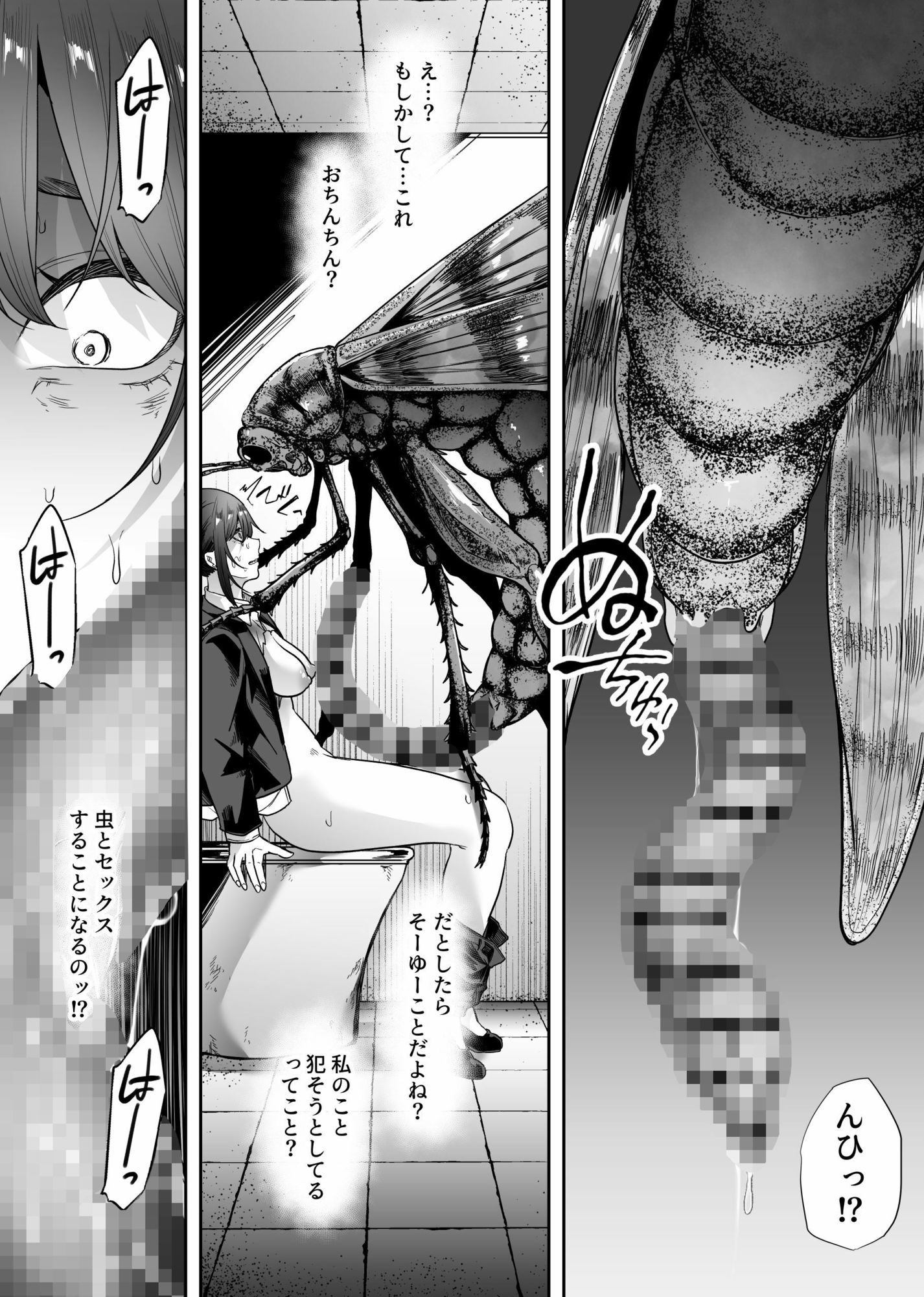 巨蟲便所 - サンプル画像 5