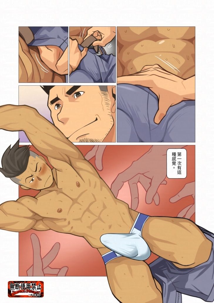 ビジネスパック繫体字版 - サンプル画像 5