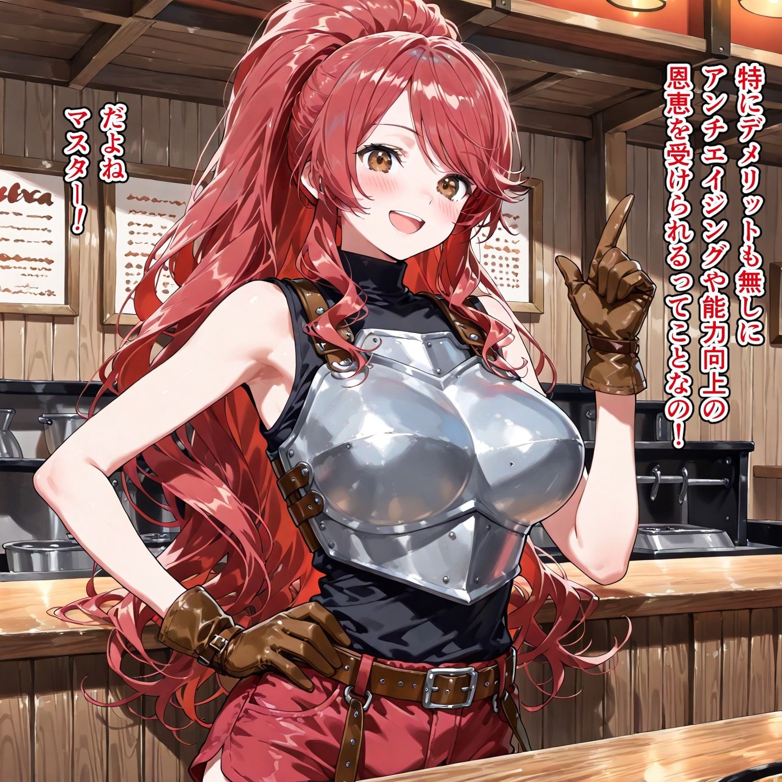 吸穴食堂 - サンプル画像 5