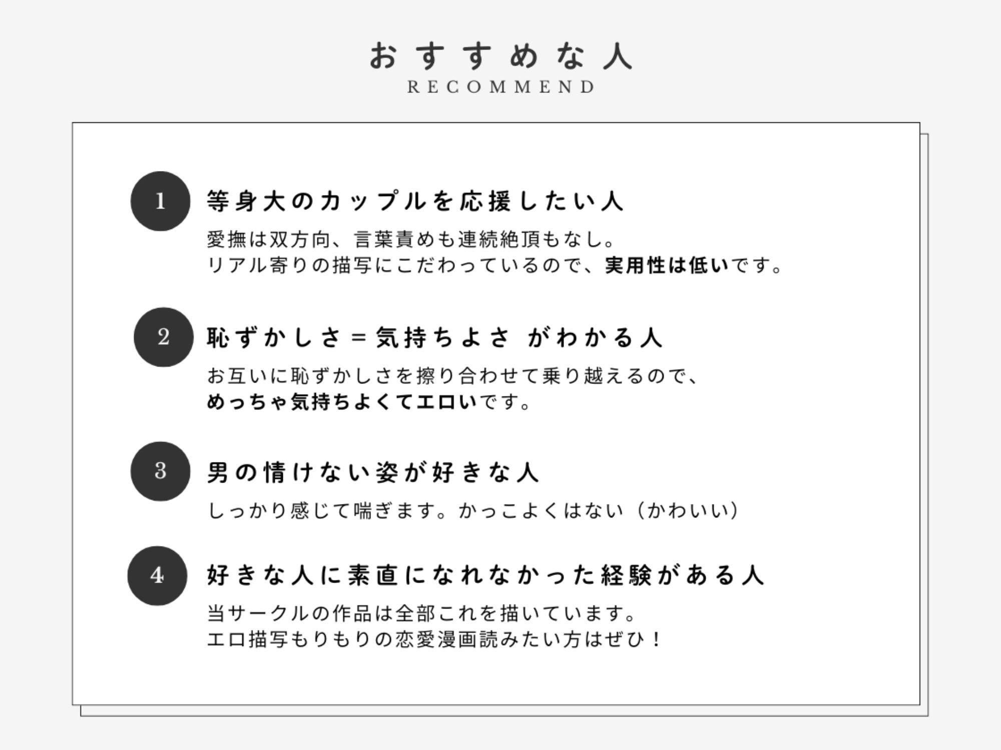 夜を越して一線戻る - サンプル画像 10
