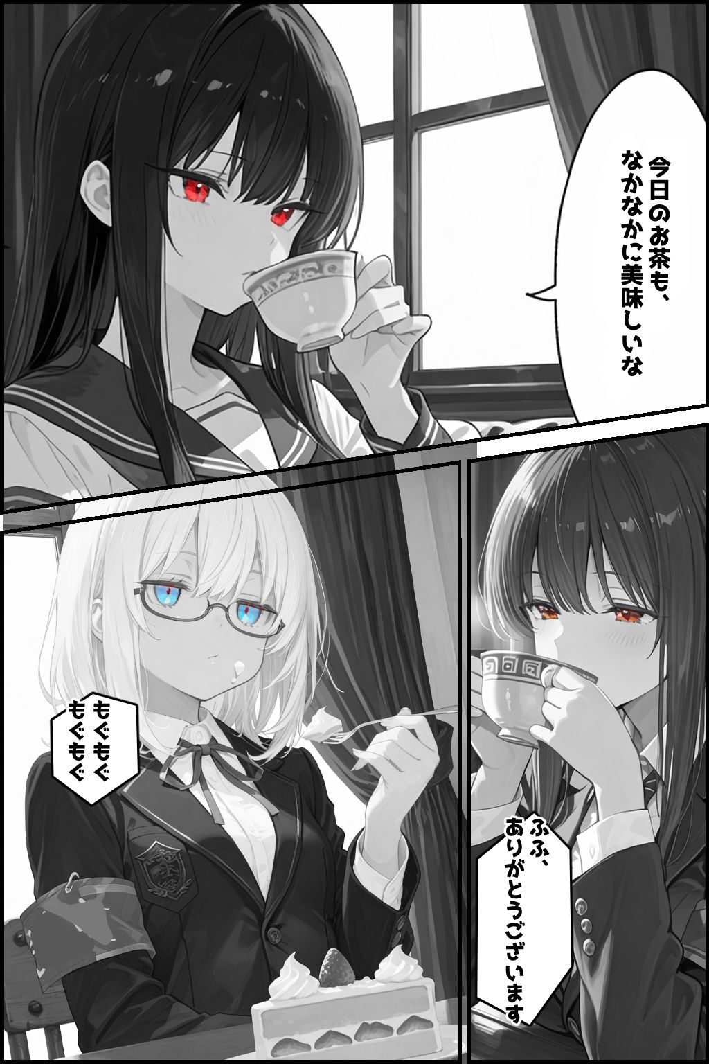 性徒会 〜誰にも言えない裏活動〜 - サンプル画像 4