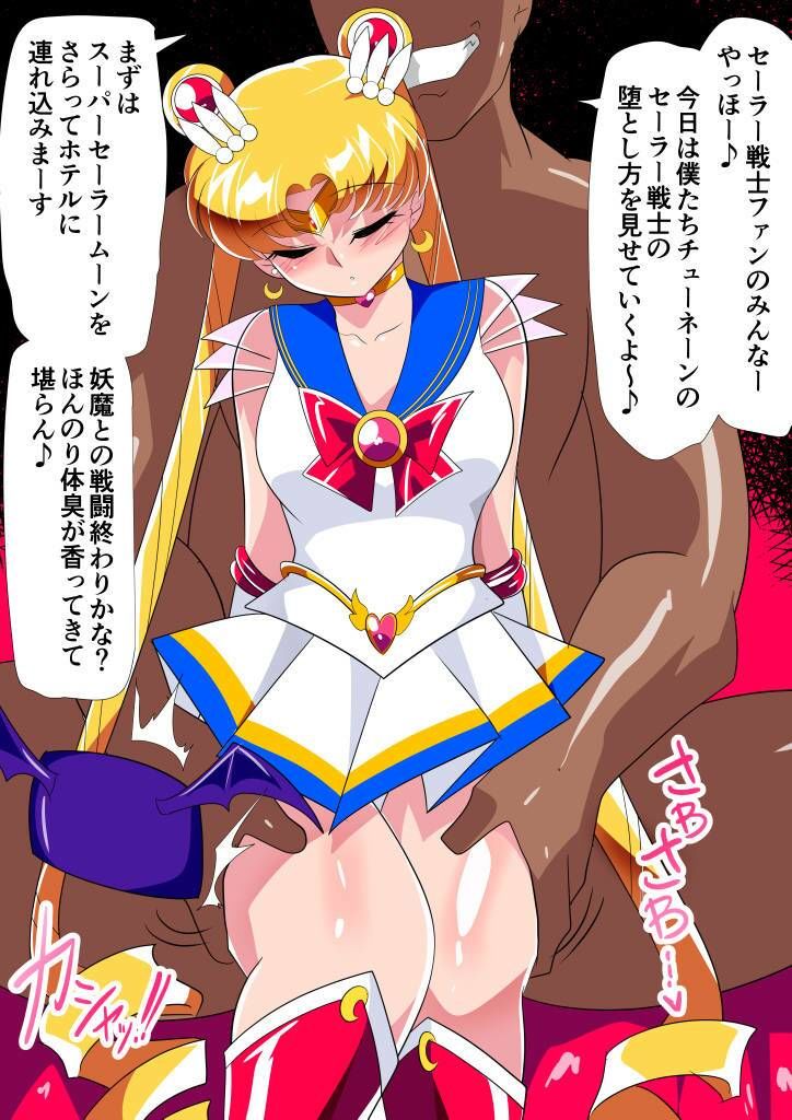 セーラー戦士の堕とし方 - サンプル画像 1