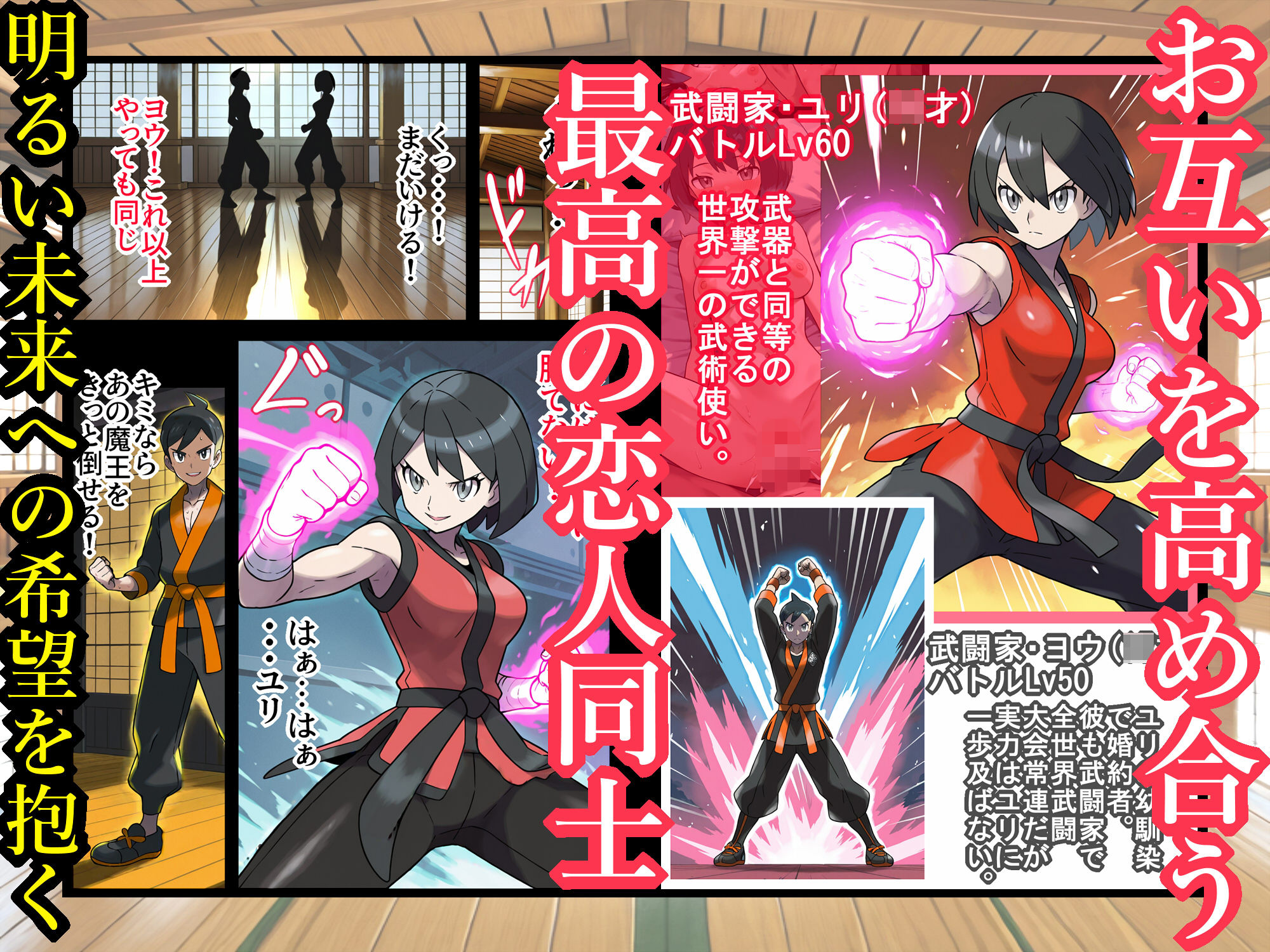 宿屋のおじさん-消えた3人の女勇者- - サンプル画像 3