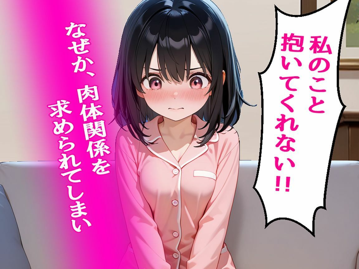 Hな隣人さんとヤる話 - サンプル画像 2