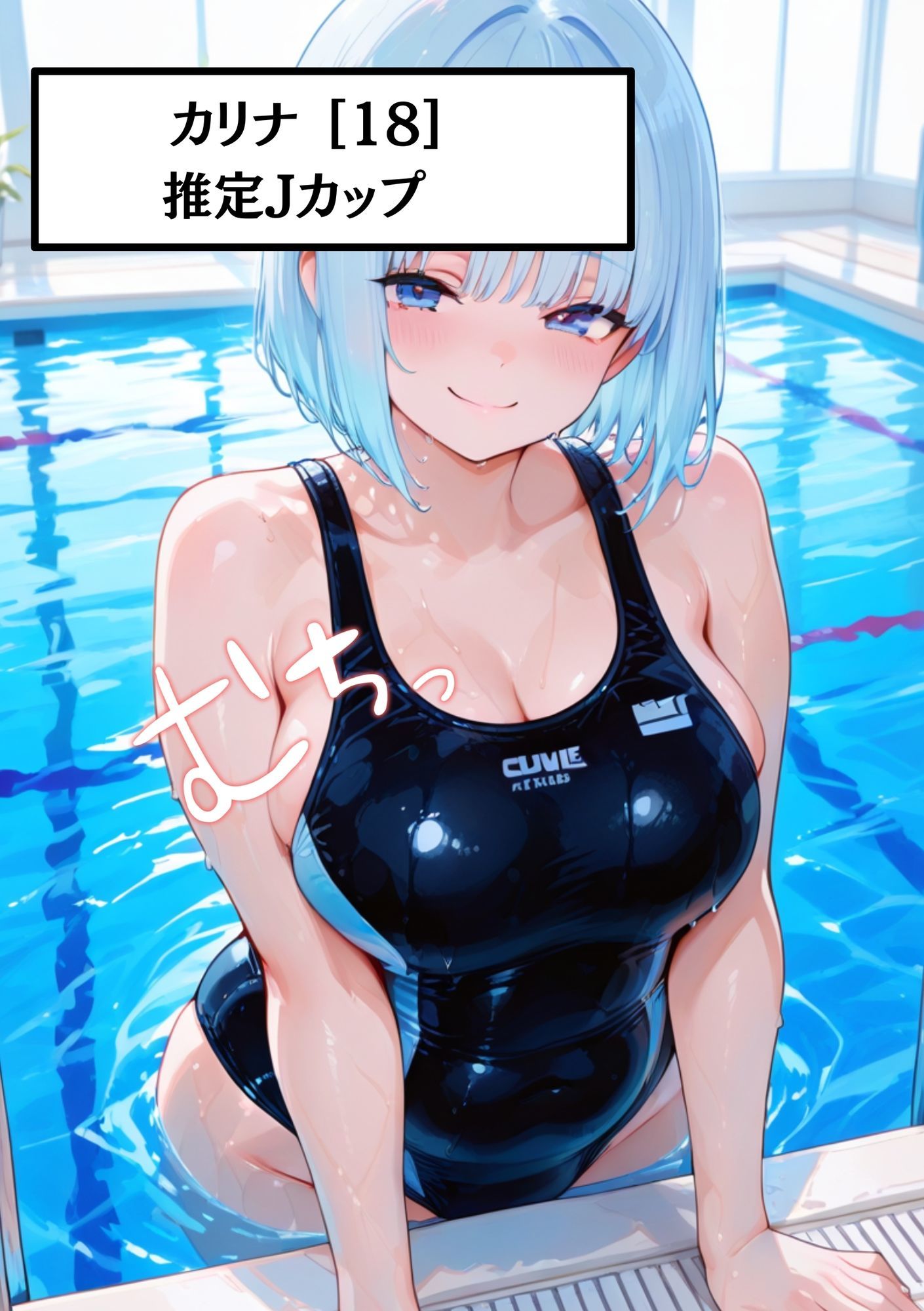 【外国人に日本人の性欲分からせてやった】外国人痴女巨乳カリナ［18］に日本人の男根でパコパコ中出しして分からせ - サンプル画像 1