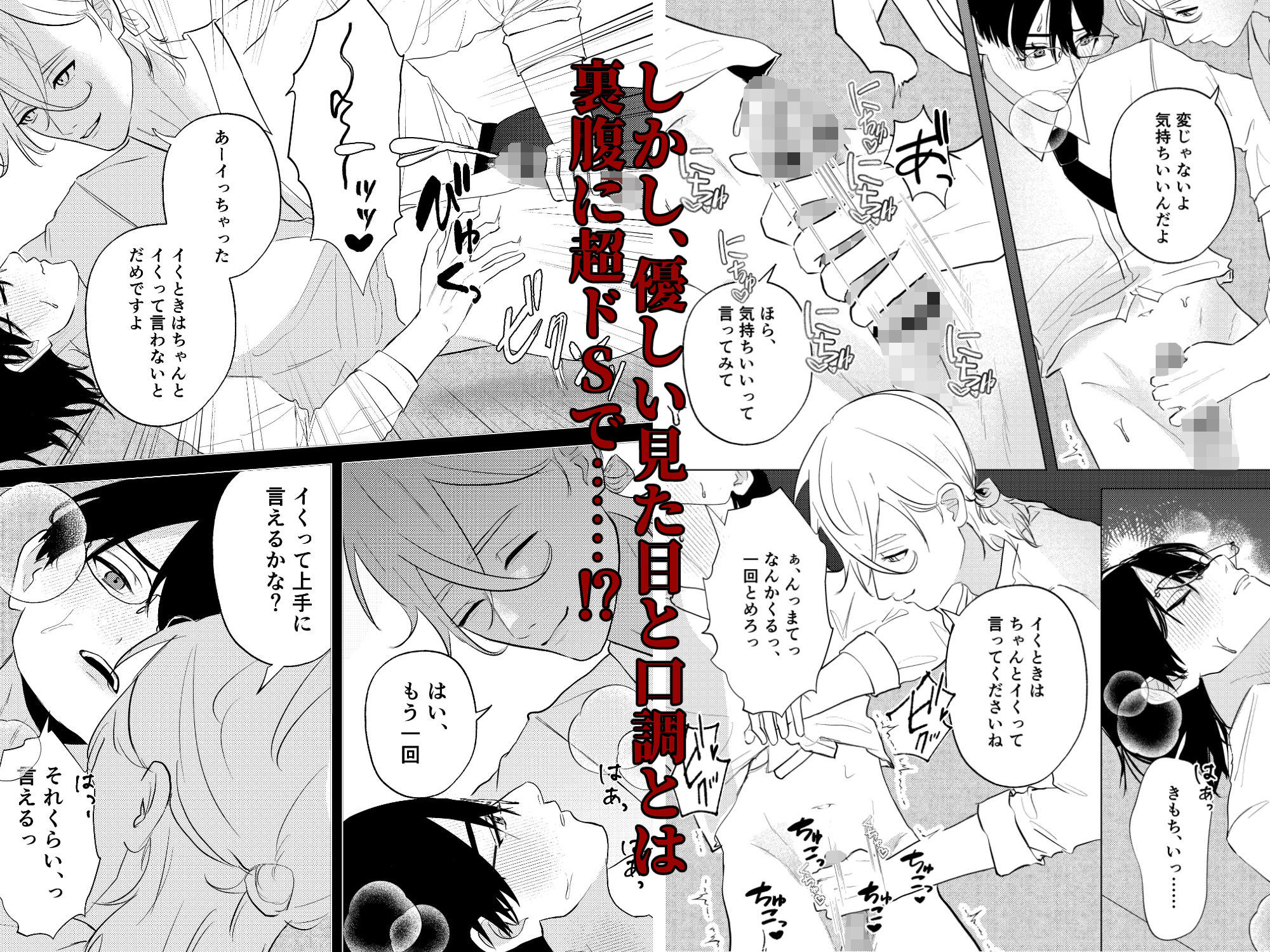 仮面ドS教師が無知吸血鬼を手懐ける催●？課外授業 - サンプル画像 2