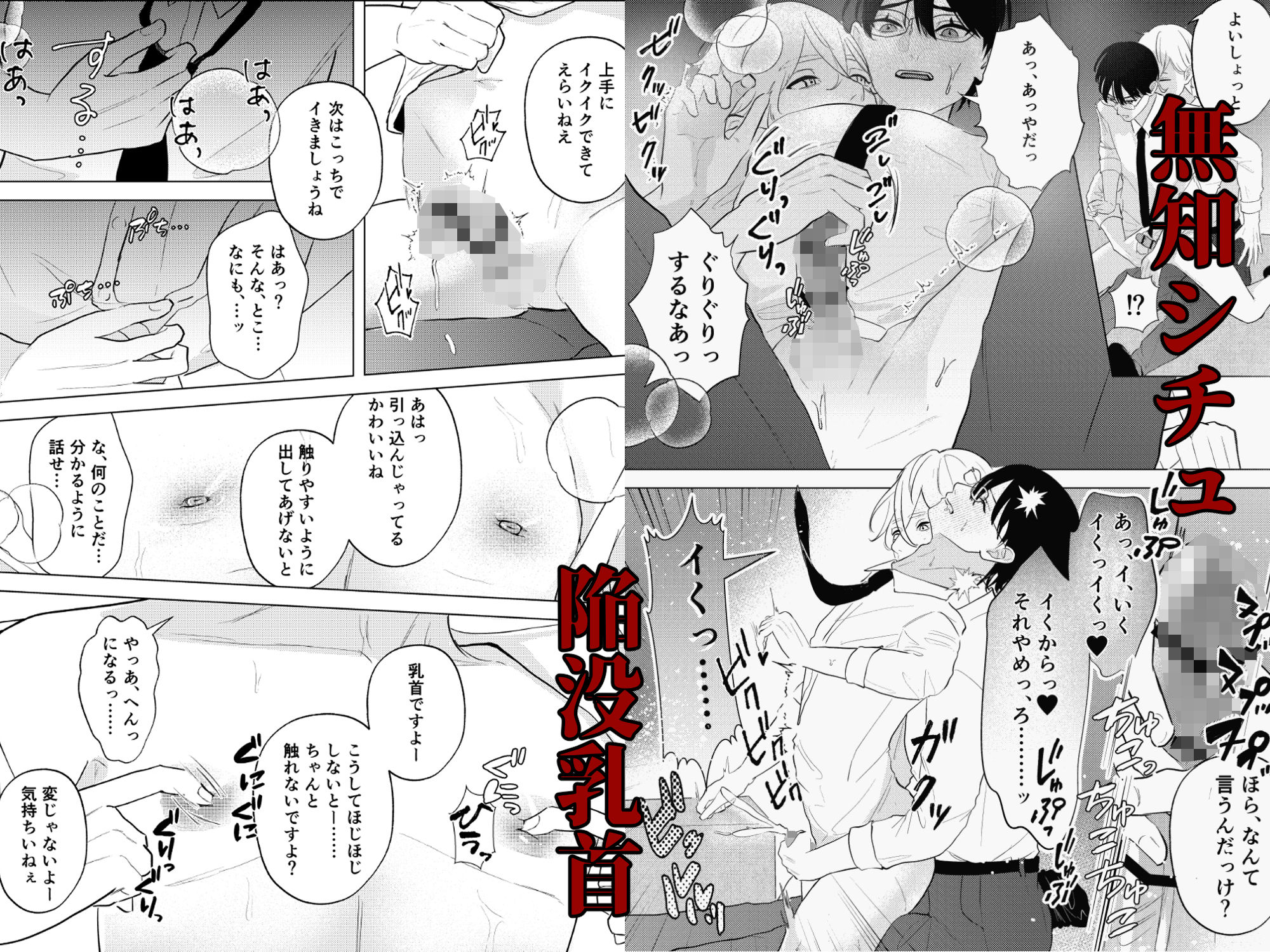 仮面ドS教師が無知吸血鬼を手懐ける催●？課外授業 - サンプル画像 4