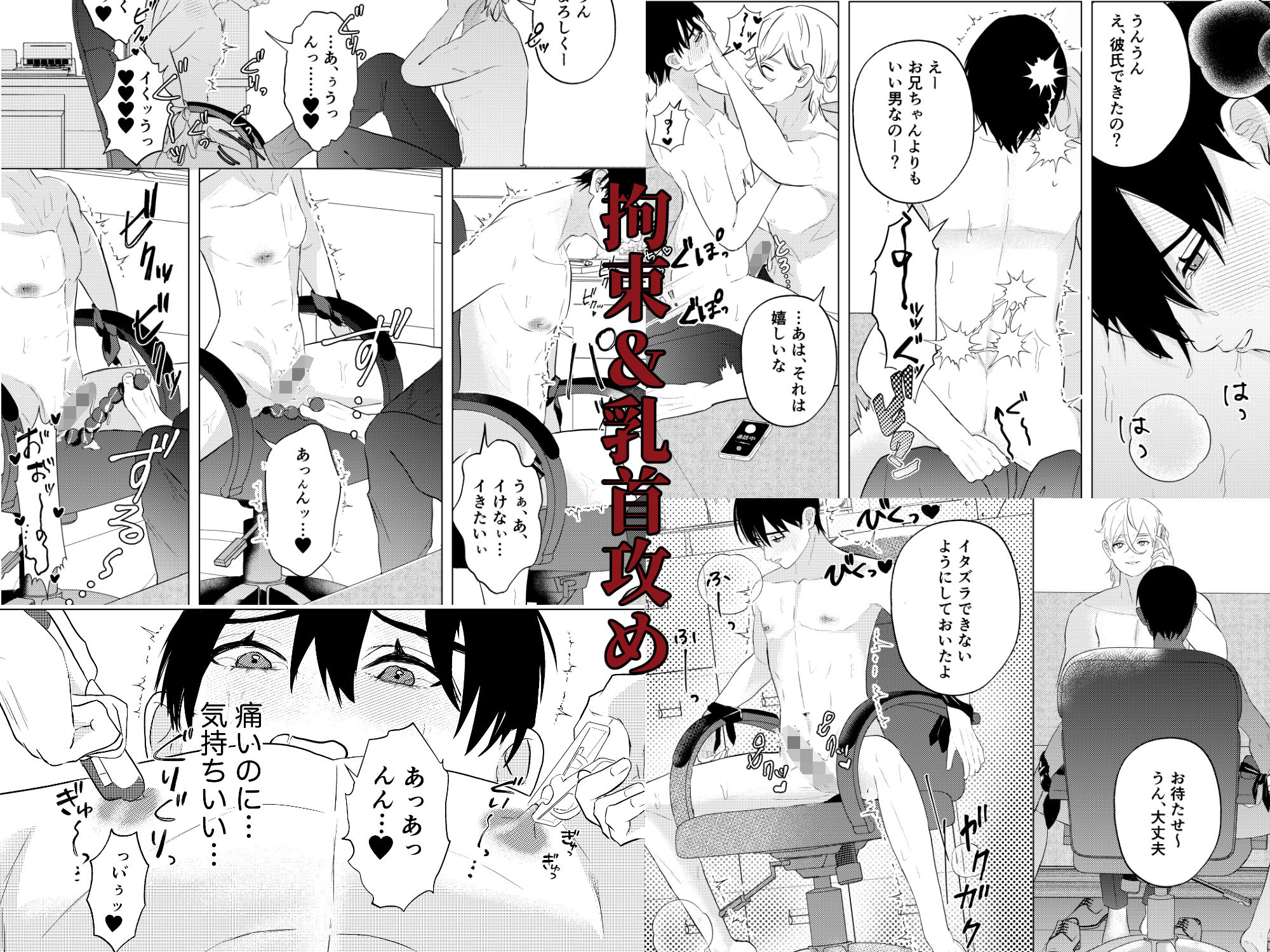 仮面ドS教師が無知吸血鬼を手懐ける催●？課外授業 - サンプル画像 5