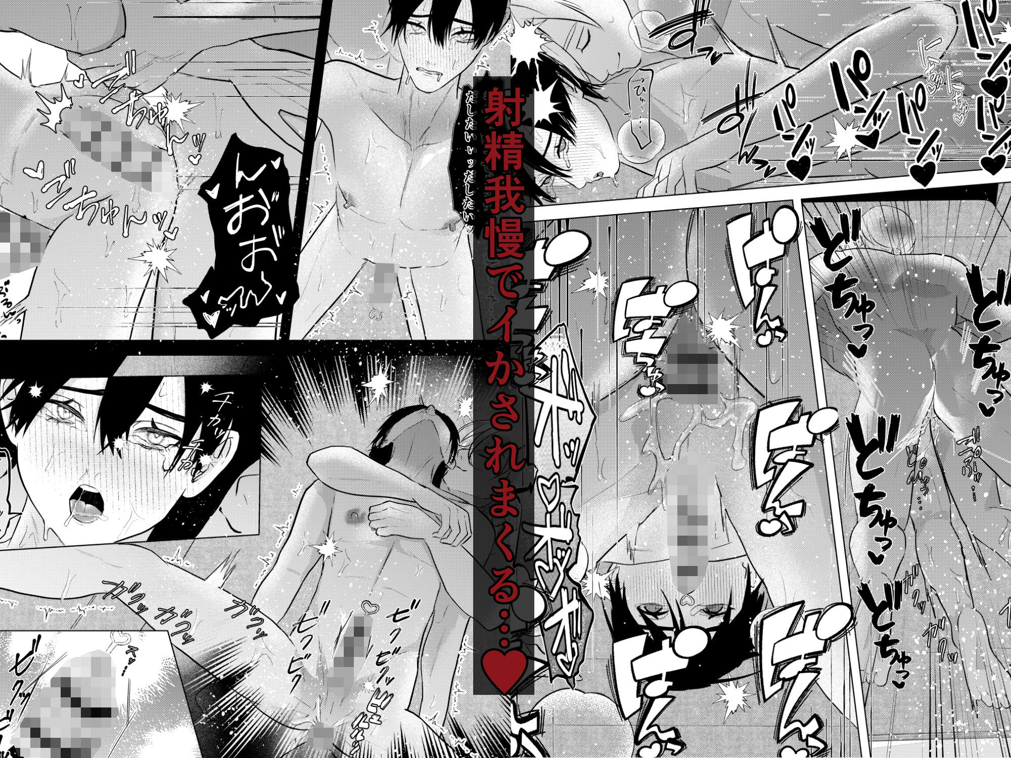 仮面ドS教師が無知吸血鬼を手懐ける催●？課外授業 - サンプル画像 6