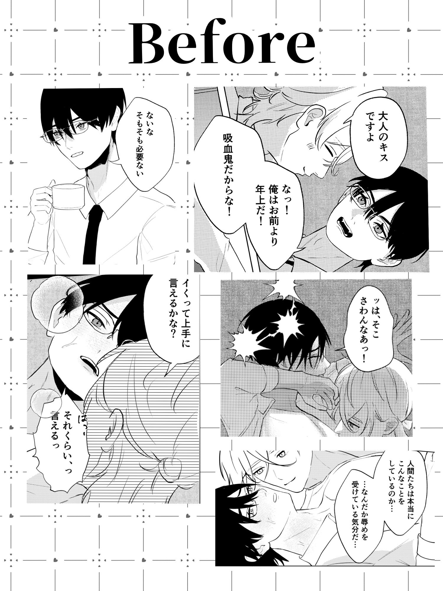 仮面ドS教師が無知吸血鬼を手懐ける催●？課外授業 - サンプル画像 8