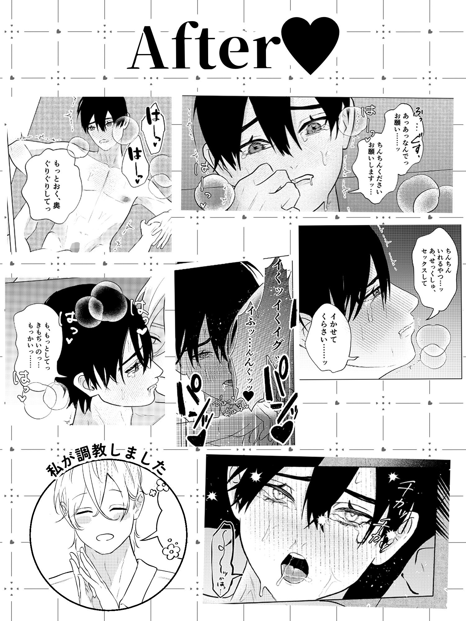 仮面ドS教師が無知吸血鬼を手懐ける催●？課外授業 - サンプル画像 9