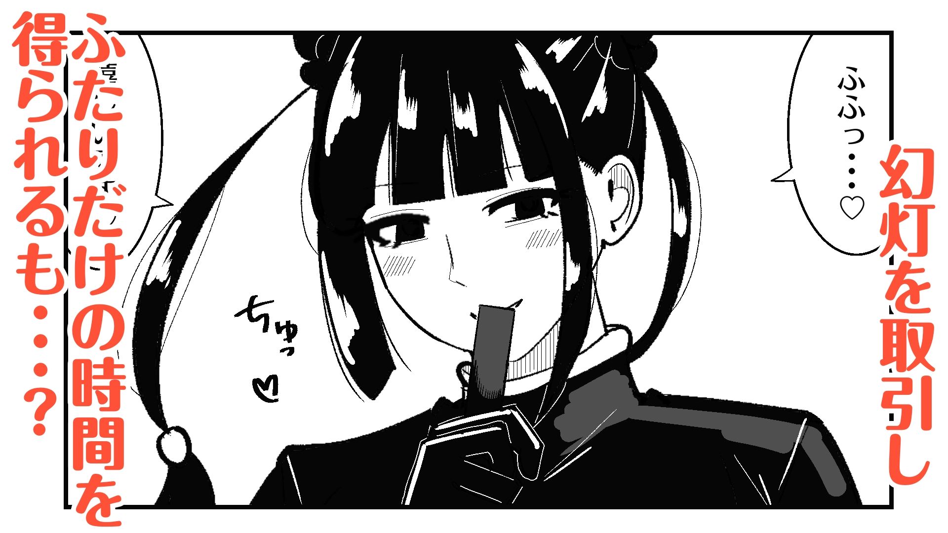 M男向けカフェの常連客は従順な貢ぎマゾペット - サンプル画像 3